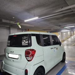 출퇴근길 힘들었어요