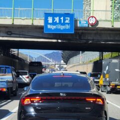 운전 시작 후 달라진 점